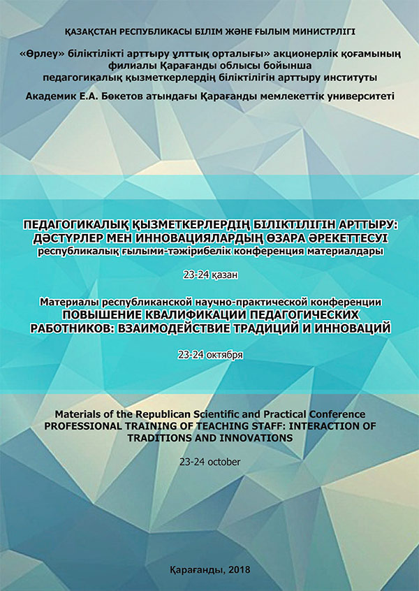 Титульный лист